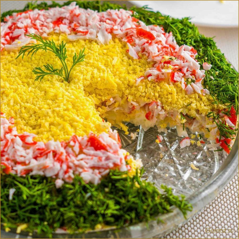 Слоеный салат с крабовыми палочками — рецепт вкусного и простого блюда для любого повода