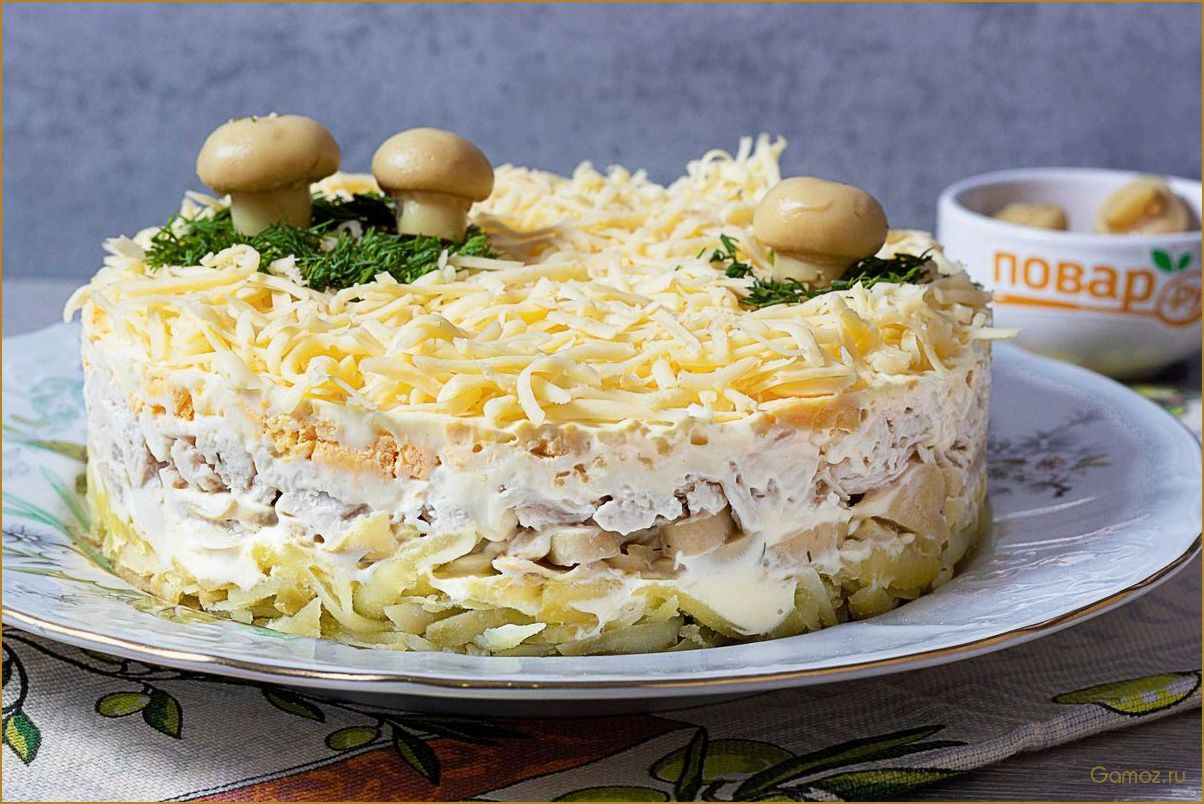 Слоеный салат с курицей 