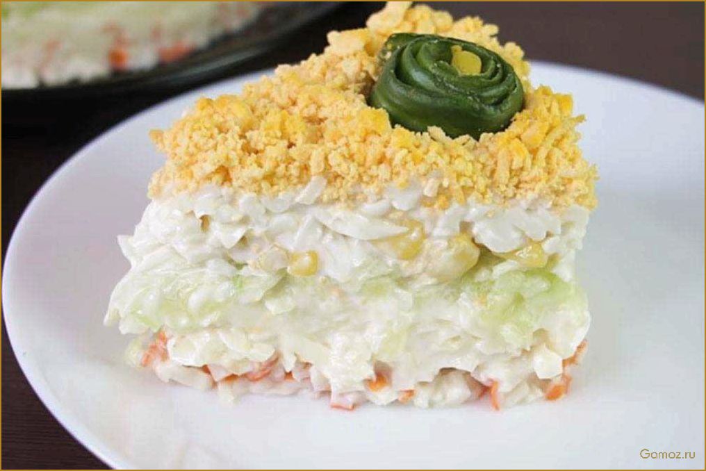 Слоеный салат с крабовыми палочками — рецепт вкусного и простого блюда для любого повода