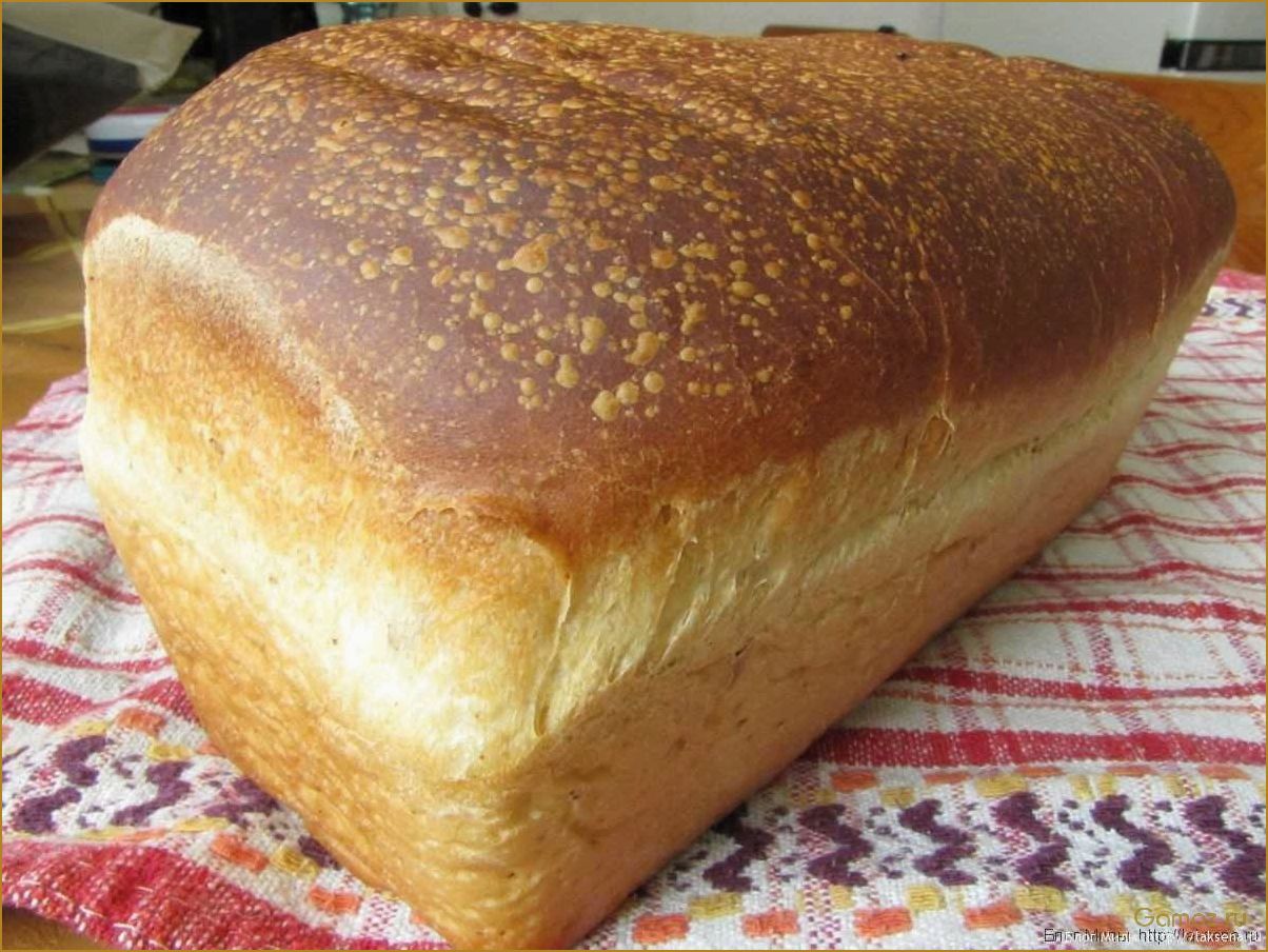 (приготовить, вкусный, хлеб, простой, духовке) Как приготовить вкусный хлеб простой в духовке — лучшие рецепты и секреты