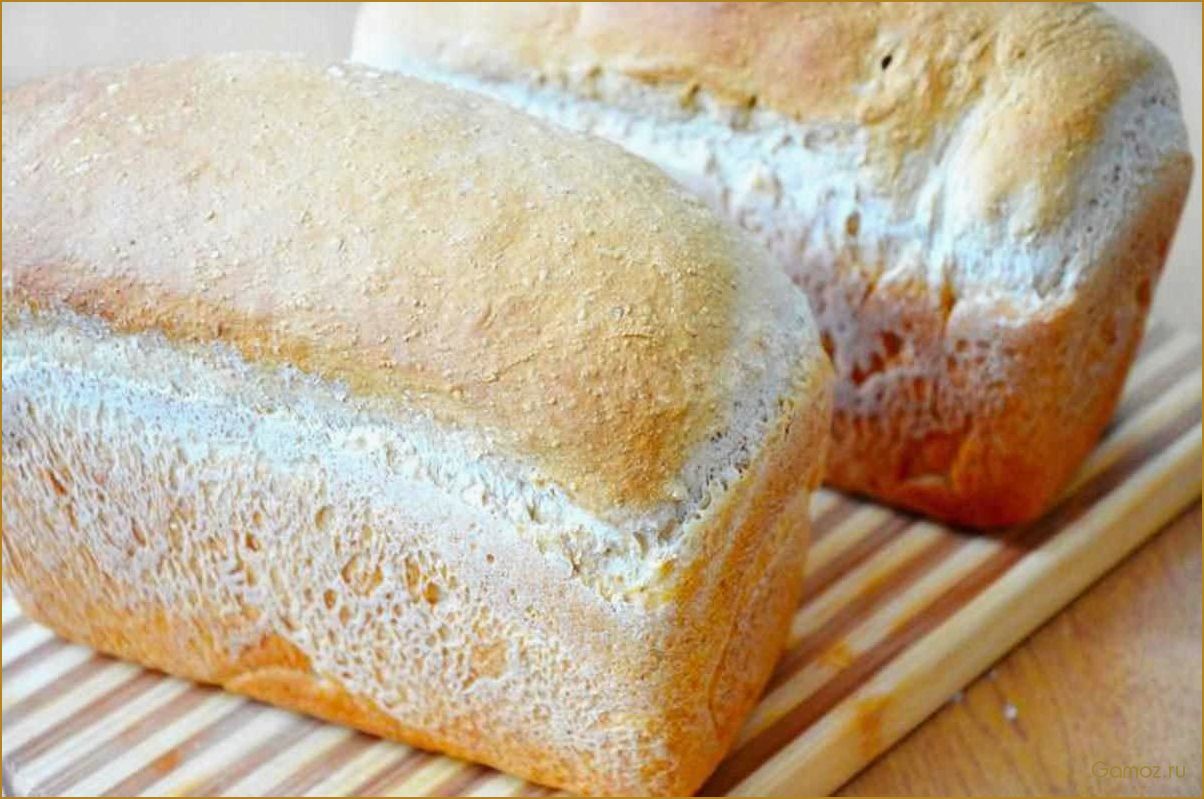 (приготовить, вкусный, хлеб, простой, духовке) Как приготовить вкусный хлеб простой в духовке — лучшие рецепты и секреты