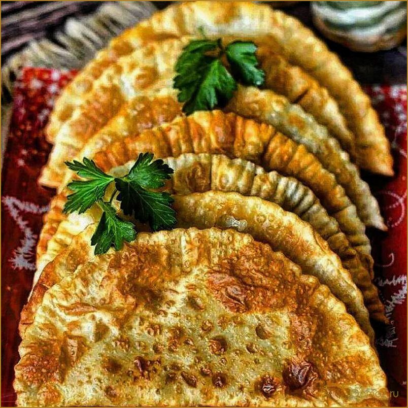 (чебуреки, классические, рецепты, история, секреты) Чебуреки классические — рецепты, история и секреты приготовления