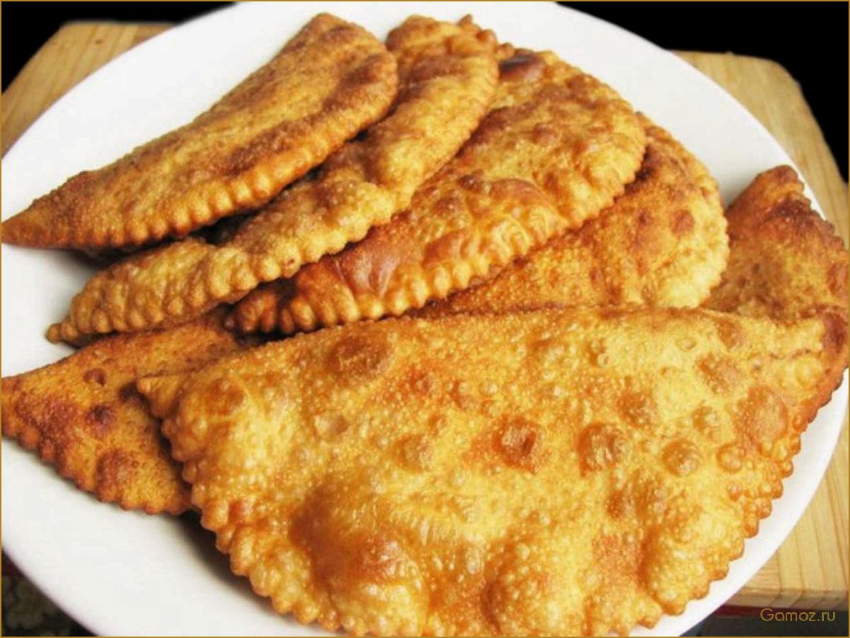 (чебуреки, классические, рецепты, история, секреты) Чебуреки классические — рецепты, история и секреты приготовления