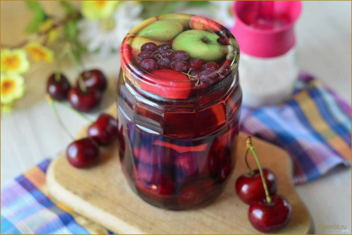 Секреты сохранения вкусной черешни на зиму без стерилизации