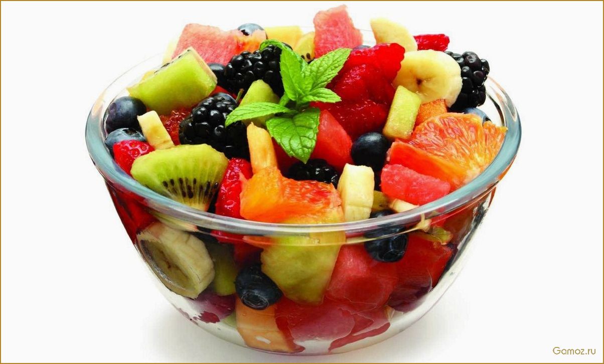 (пикантный, фруктовый, салат, апельсинами, обновите) Пикантный фруктовый салат с апельсинами — обновите свой рацион и получите заряд энергии!