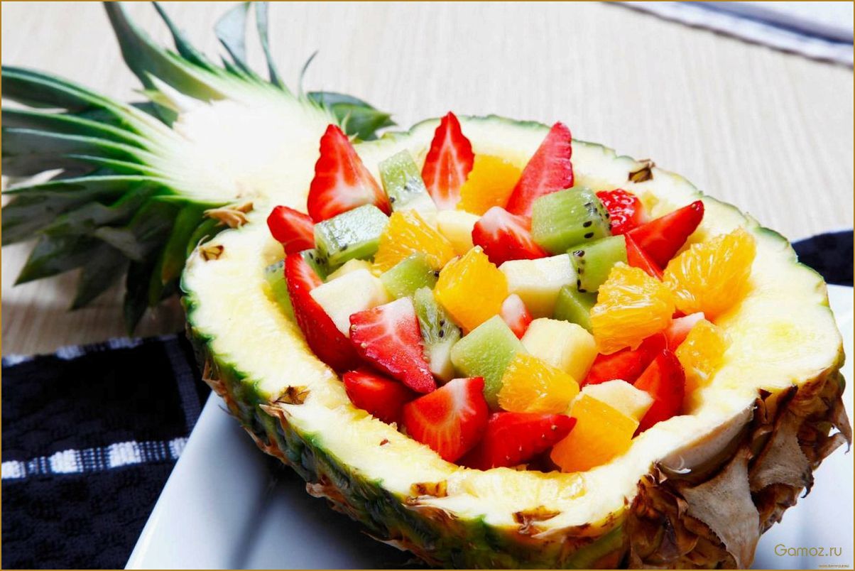 (пикантный, фруктовый, салат, апельсинами, обновите) Пикантный фруктовый салат с апельсинами — обновите свой рацион и получите заряд энергии!