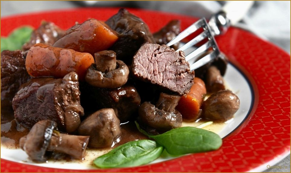 (мясо, по-бургундски) Мясо по-бургундски