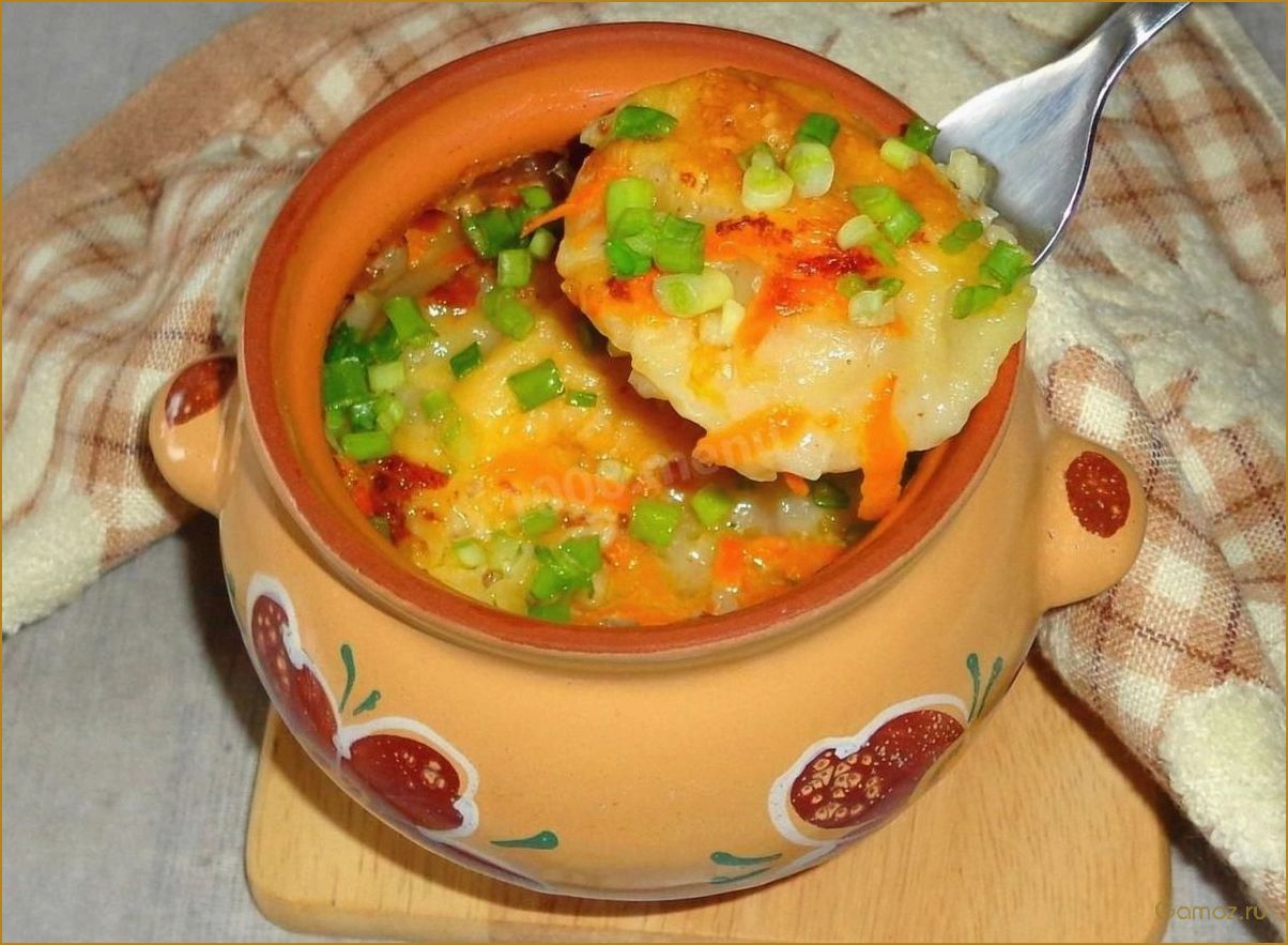 (пельмени, горшочках) Пельмени в горшочках