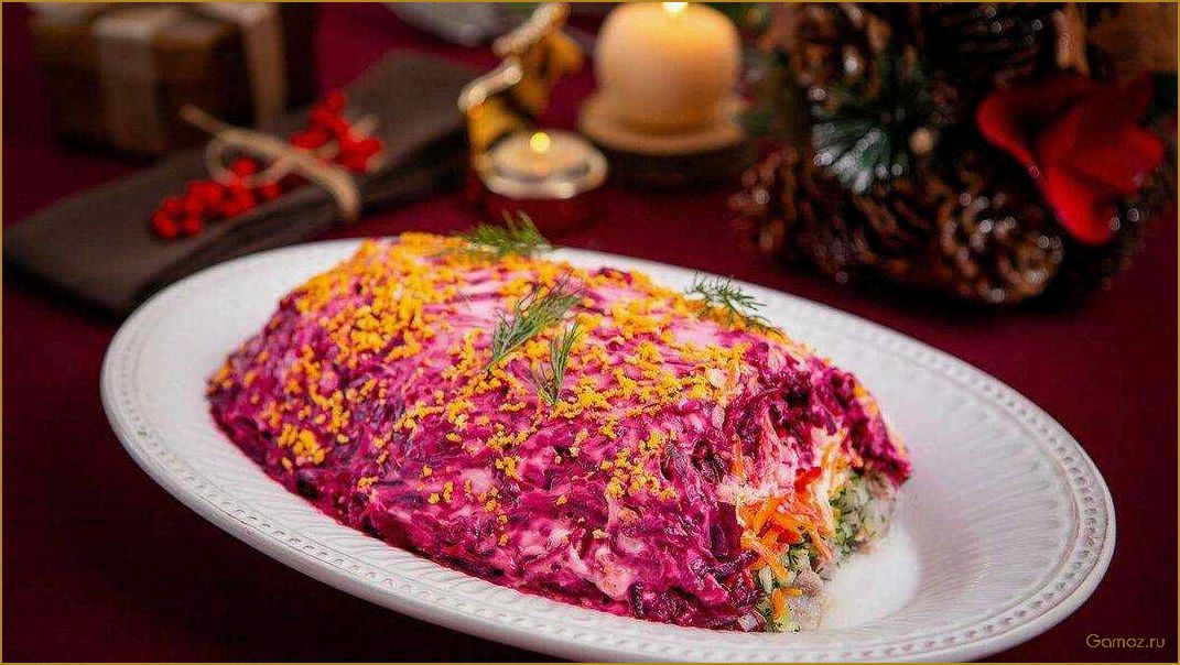 Как приготовить классическую селедку под шубой — секреты и лучший рецепт