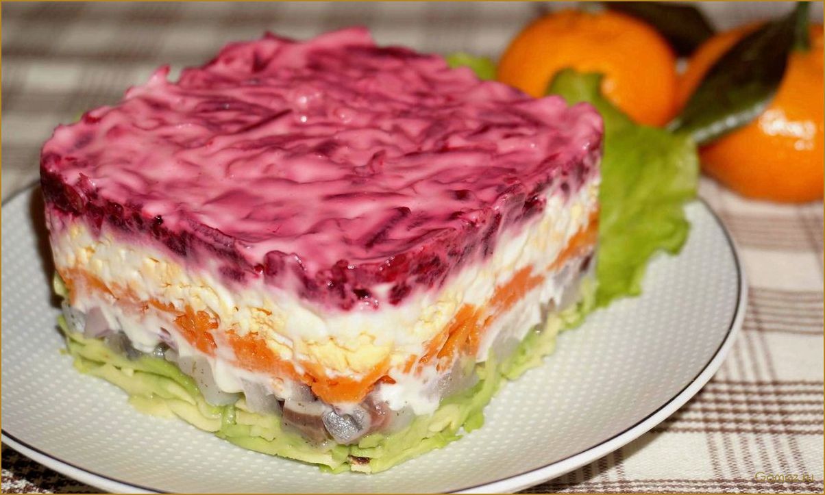 Как приготовить классическую селедку под шубой — секреты и лучший рецепт
