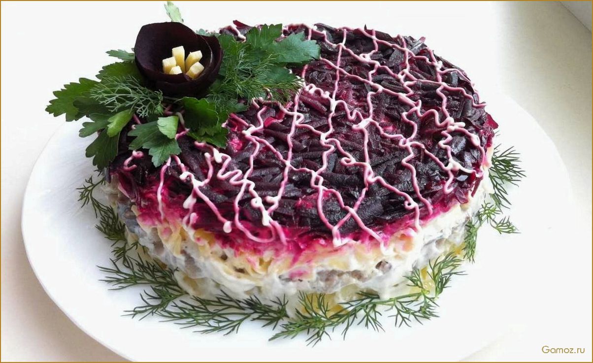 (селедка, шубой, дракона, секреты, приготовления) Селедка под шубой на год Дракона — секреты приготовления и идеи для праздничного стола