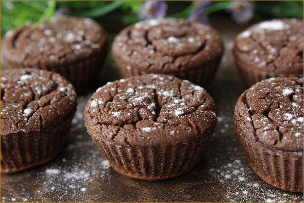 (рецепт, вкусных, ароматных, шоколадных, маффинов) Рецепт вкусных и ароматных шоколадных маффинов с какао — секреты приготовления и незабываемый вкус!