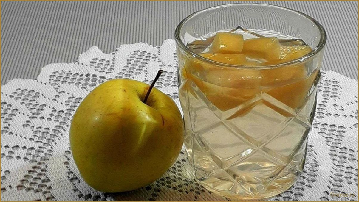 (приготовить, вкусный, полезный, яблочный, компот) Как приготовить вкусный и полезный яблочный компот из свежих яблок для всей семьи