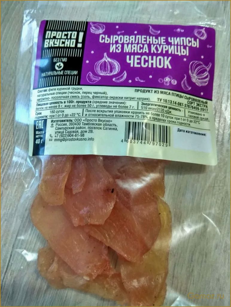 (приготовить, вкусные, хрустящие, чипсы, куриного) Как приготовить вкусные и хрустящие чипсы из куриного филе в домашних условиях