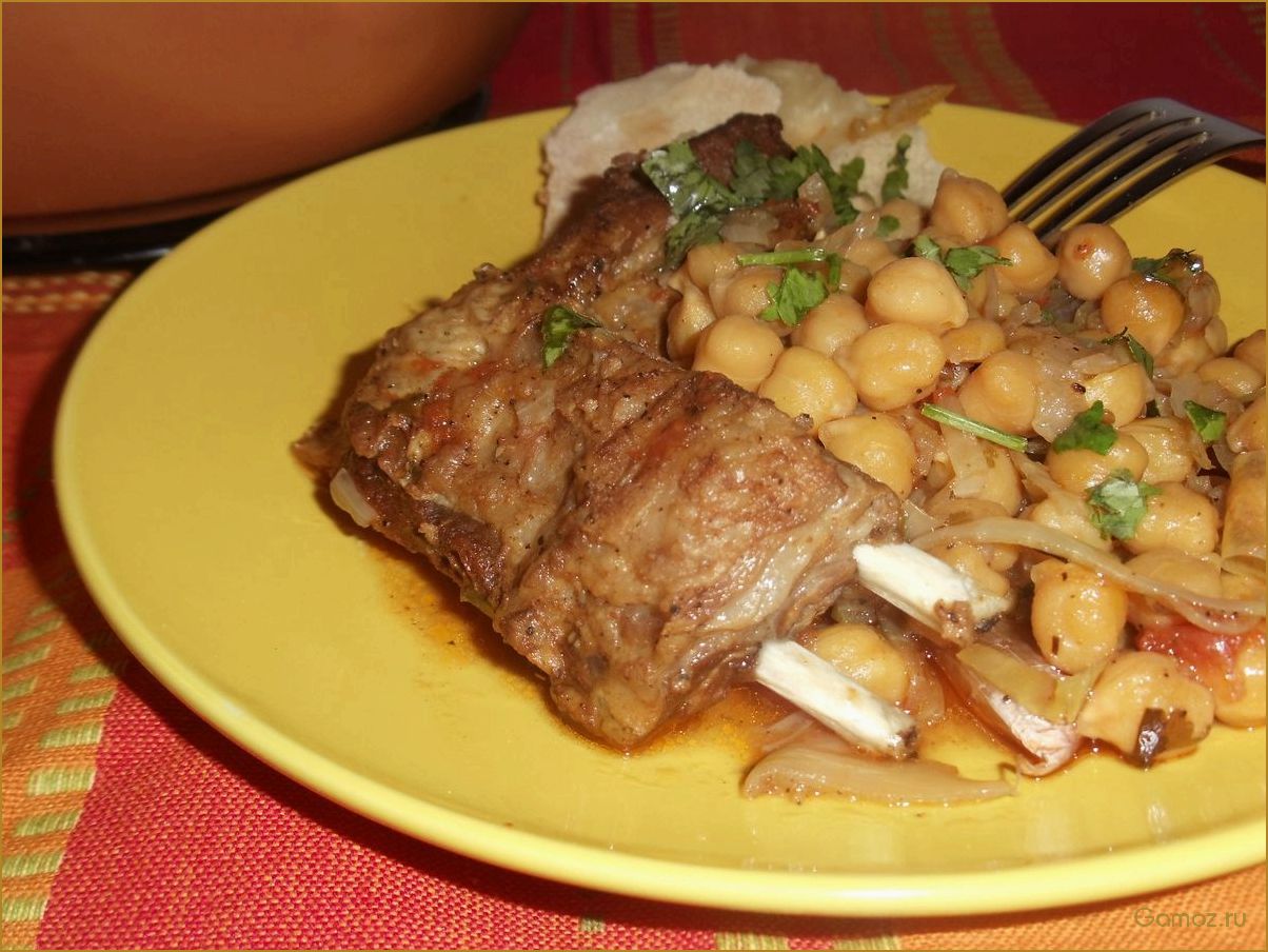 (рёбрышки, томатно-розмариновые, нутом) Рёбрышки томатно-розмариновые с нутом