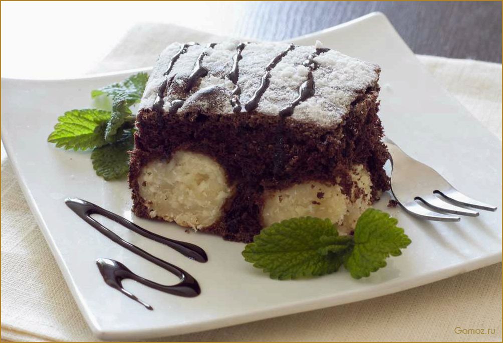 Нежный шоколадный пирог с воздушными творожными шариками — рецепт для настоящих гурманов