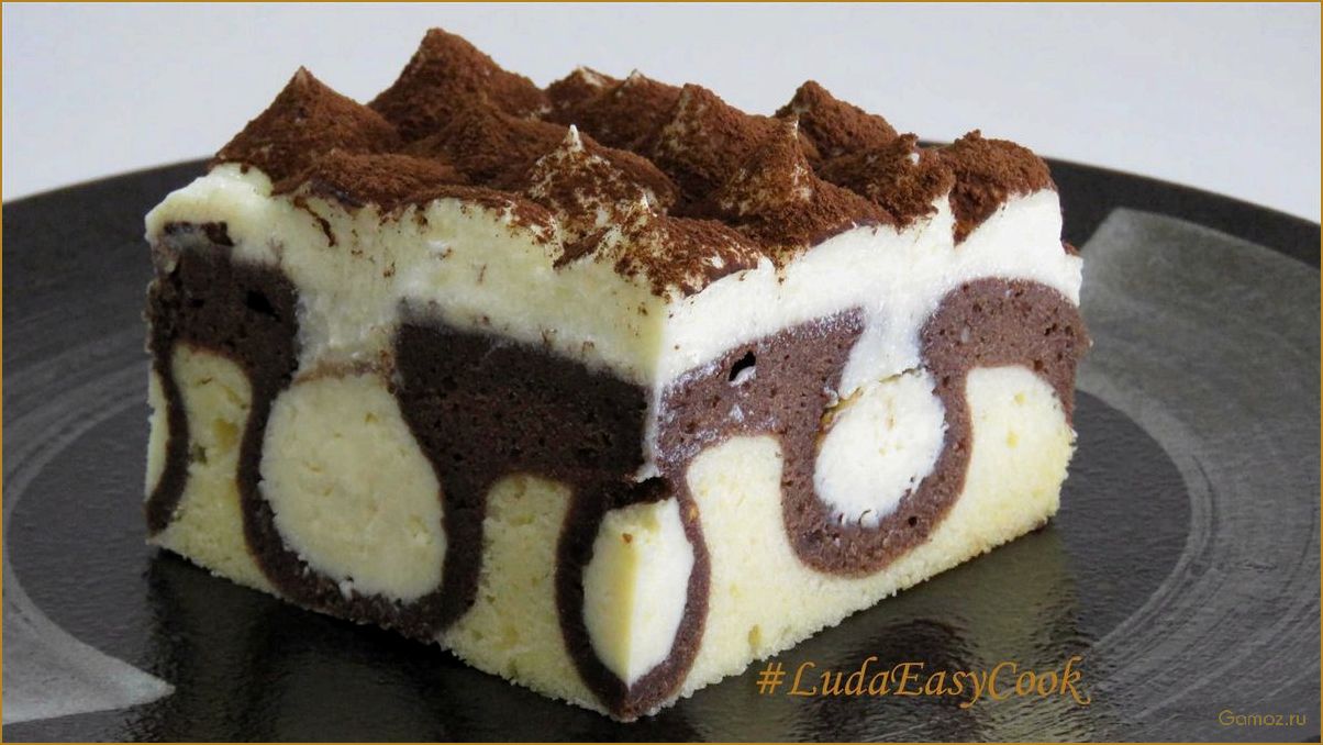 Нежный шоколадный пирог с воздушными творожными шариками — рецепт для настоящих гурманов