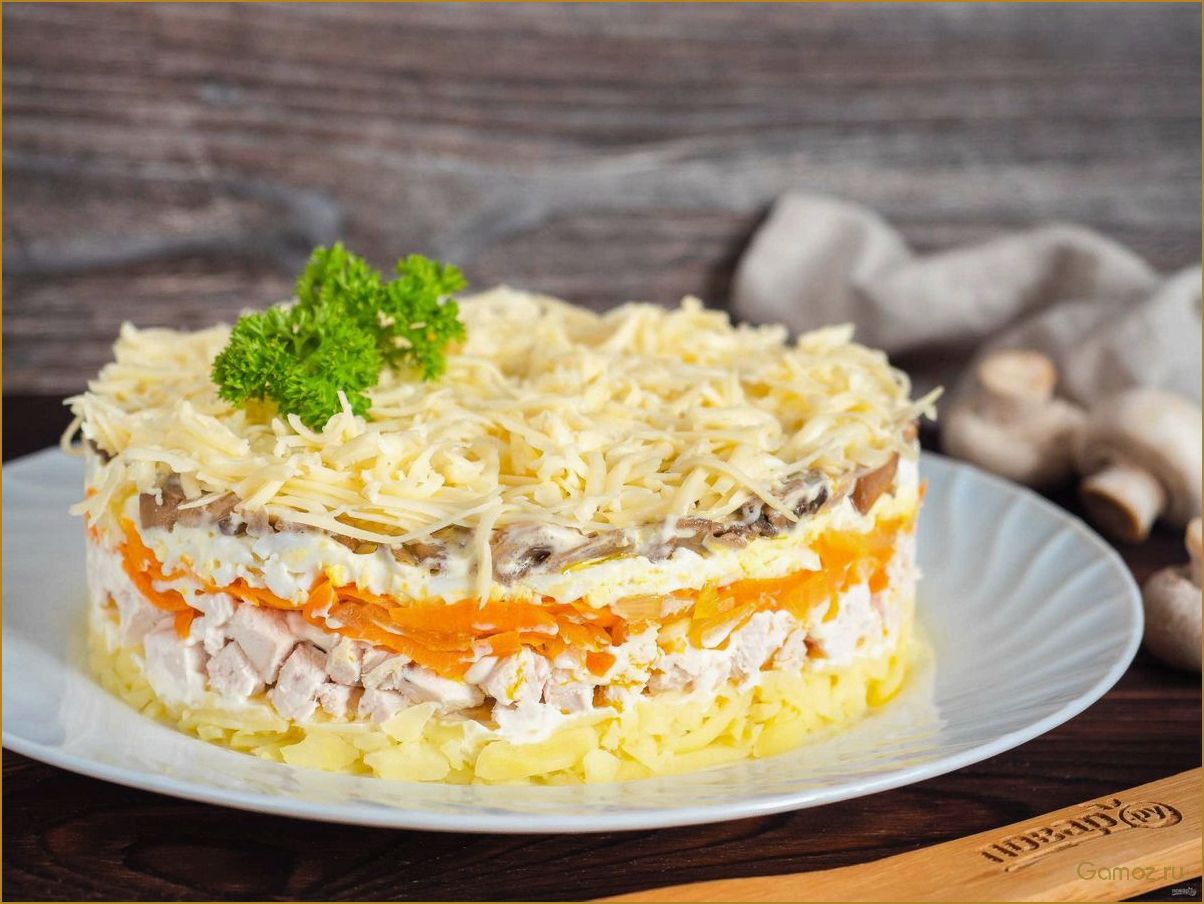 Слоеный салат с курицей 