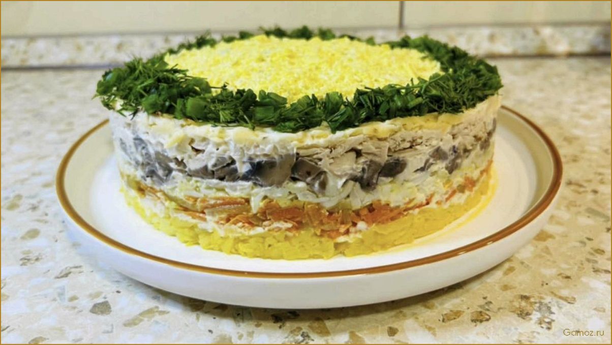 Слоеный салат с курицей 