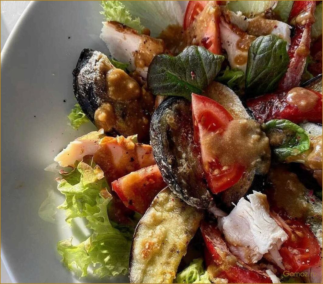 (теплый, салат, курицей, идеальный, выбор) Теплый салат с курицей — идеальный выбор для зимнего ужина