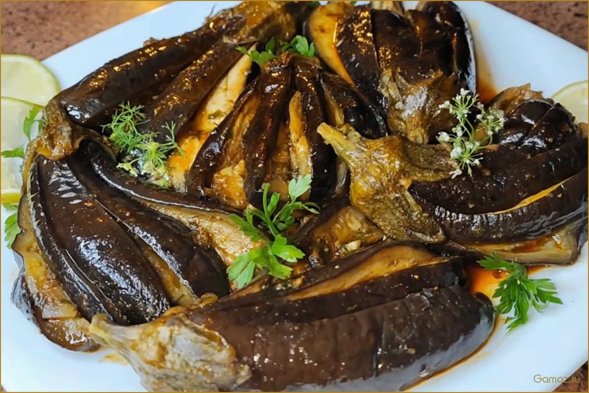 Тушеные баклажаны