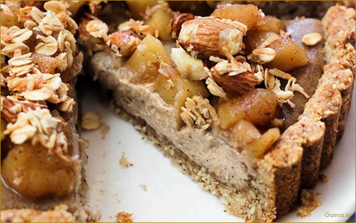 Яблочный пирог для веганов — рецепт с безглютеновой основой и нежным ароматом корицы