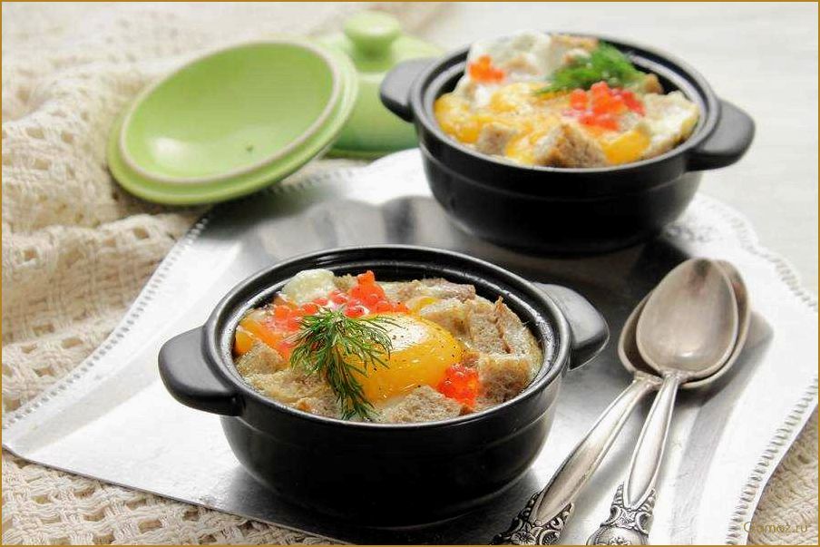 Рецепт приготовления сытной и вкусной яичницы в хлебном горшочке