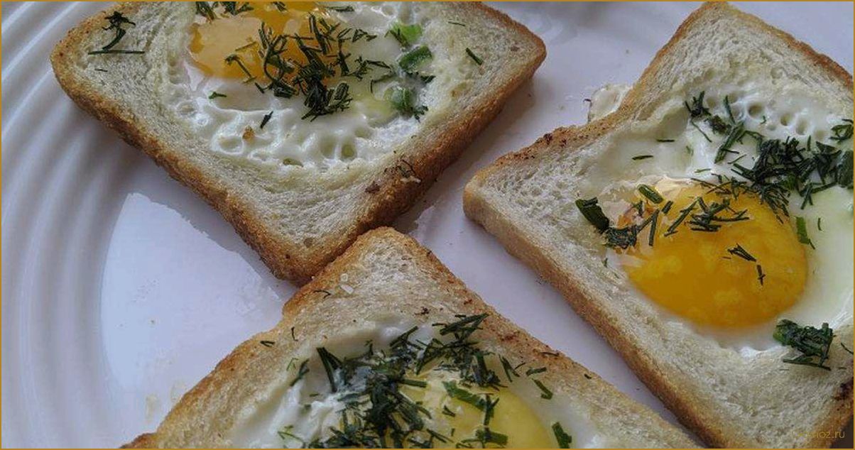 Рецепт приготовления сытной и вкусной яичницы в хлебном горшочке