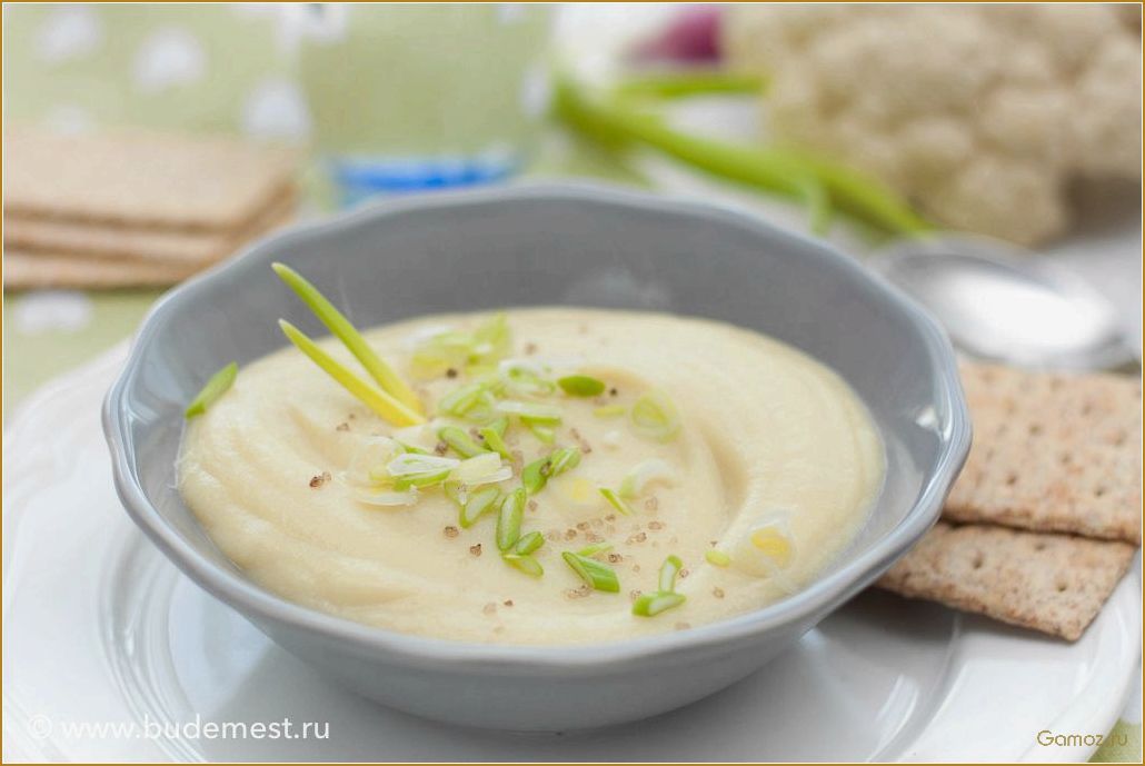 Суп-пюре из цветной капусты