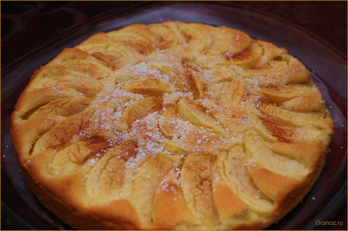(бабушкин, рецепт, нежный, яблочный, пирог) Бабушкин рецепт — нежный яблочный пирог от бабушки Эммы, который покорит ваше сердце!